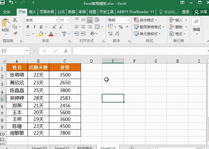 Excel如何设置千分位分隔符