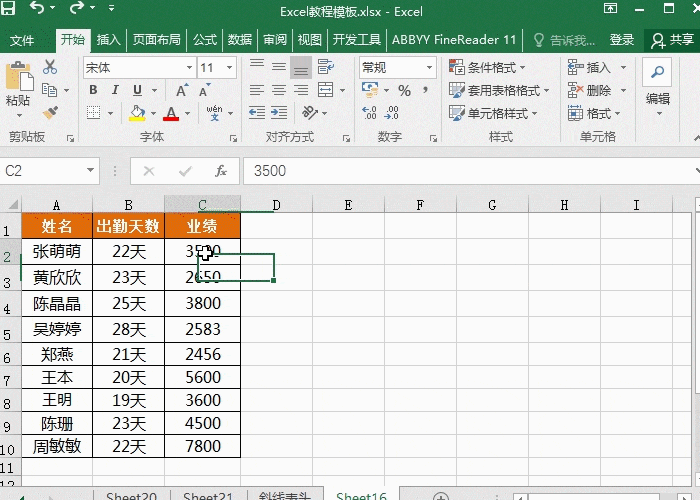 Excel保留小数点两位设置技巧
