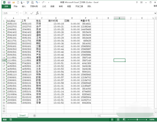 excel怎么选择打印区域_详细教您Excel怎么设置打印区域及图解