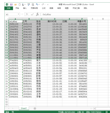 excel怎么选择打印区域_详细教您Excel怎么设置打印区域及图解