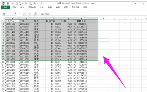 excel怎么选择打印区域_详细教您Excel怎么设置打印区域及图解