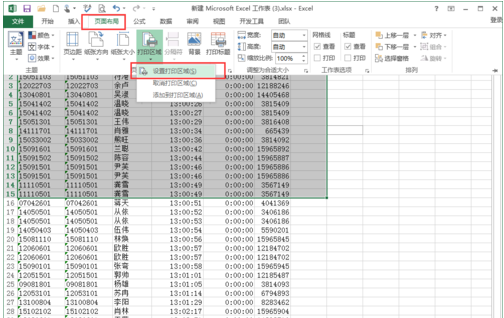 excel怎么选择打印区域_详细教您Excel怎么设置打印区域及图解