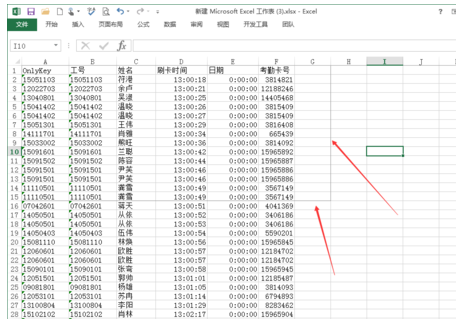 excel怎么选择打印区域_详细教您Excel怎么设置打印区域及图解