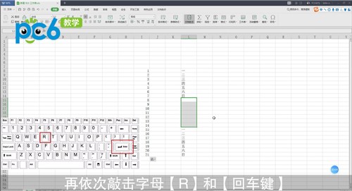 excel删除行快捷键_怎么操作？