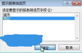 数据自动生成报表excel