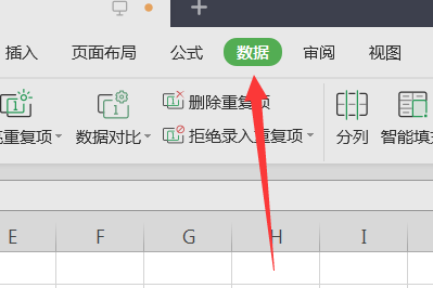 excel表格数字数据怎么进行排序？