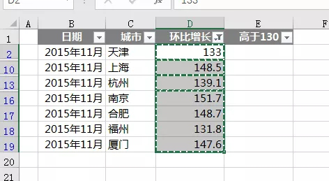 excel筛选后的数据如何剪切