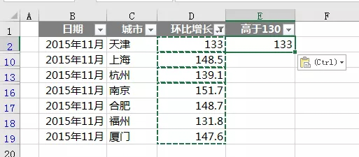 excel筛选后的数据如何剪切