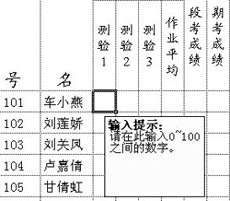 如何设置excel保护