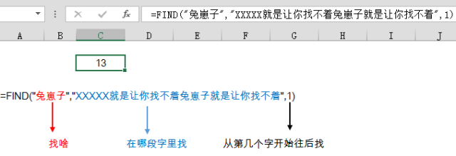 这样的Excel函数语法解释,过目不忘