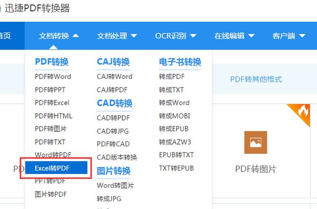 掌握最基本的Excel技巧,一定能让你惊艳