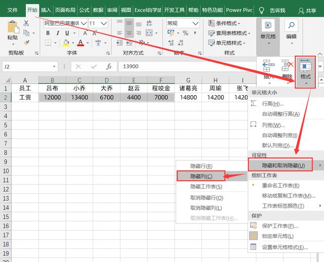 Excel横向筛选数据前3名，很多人还不会