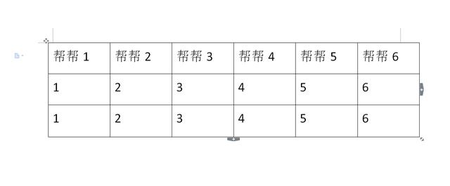 Word表格以及文字文档转Excel,实用简易超方便