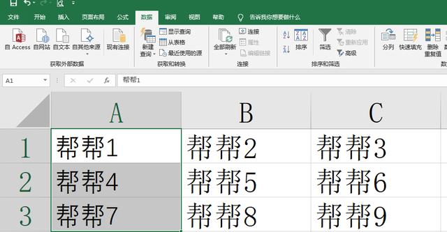 Word表格以及文字文档转Excel,实用简易超方便