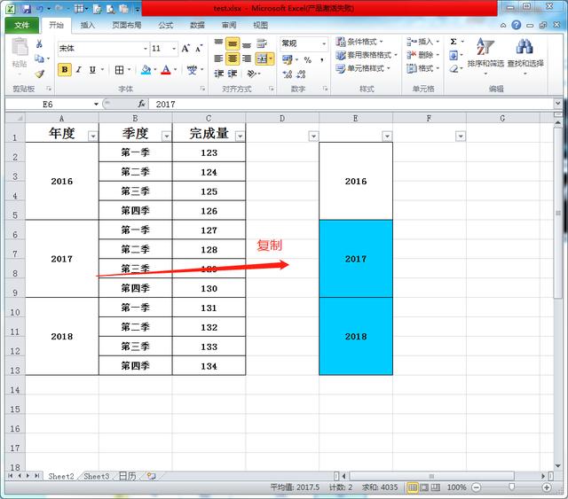 Excel表“合并单元格”筛选,这样才是正确设置方式！请收藏
