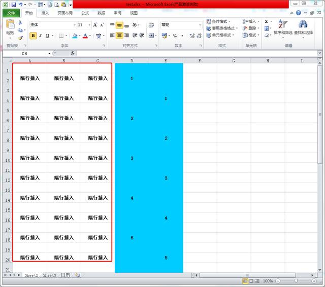 Excel表隔行插入，“定位条件”快速实现 批量间隔