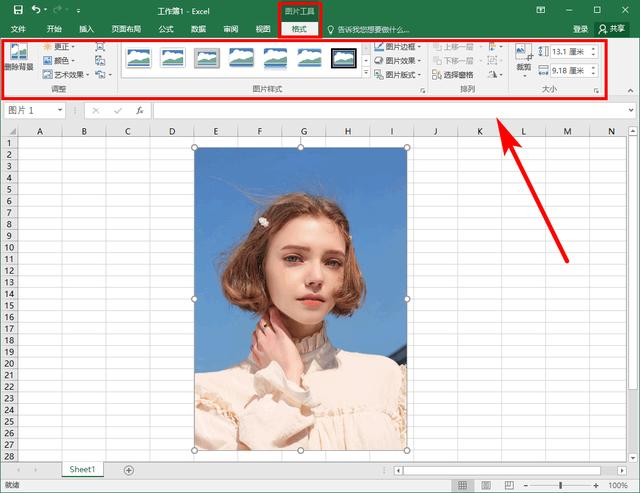 用Excel也能修出精致图片！这操作未免有点厉害呢,不服不行