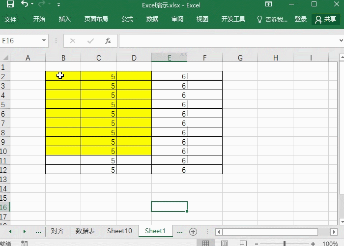 Excel中shift键有什么作用？