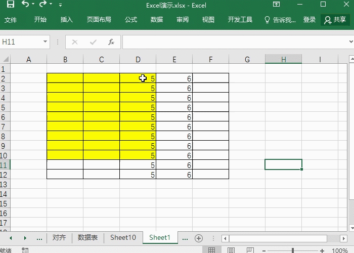 Excel中shift键有什么作用？