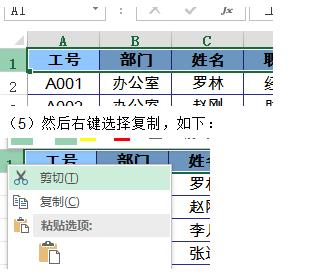 绝对让你恍然大明白的Excel VBA之宏的介绍