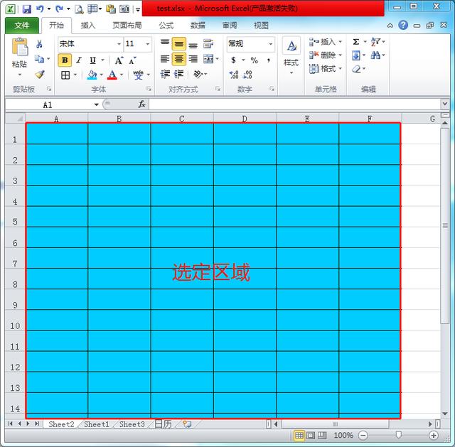 Excel表 练习要大量数据，1秒生成随机数值