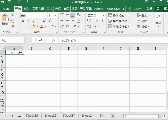 Excel快速填充单元格技巧 真的很好用~