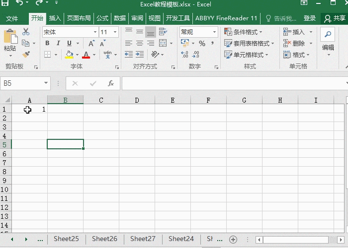 Excel快速填充单元格技巧 真的很好用~