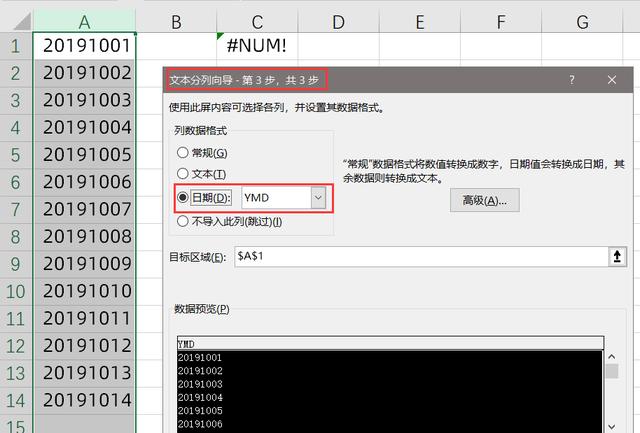 Excel数据分列技巧，工作中常用来使用的4个场景