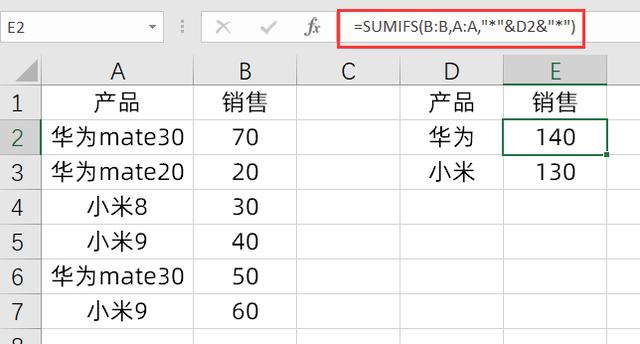 Excel快速归集汇总求和，SUMIFS多条件求和，VLOOKUP辅助