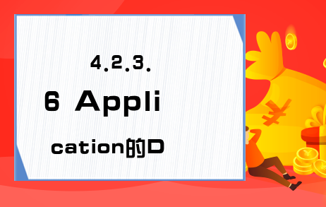 4.2.3.6 Application的DisplayFormutaBar属性