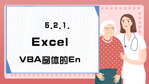 5.2.1. Excel VBA窗体的Enabled，Visible和Locked属性